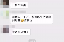 周至对付老赖：刘小姐被老赖拖欠货款