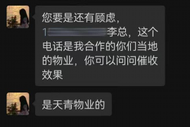 周至周至专业催债公司，专业催收